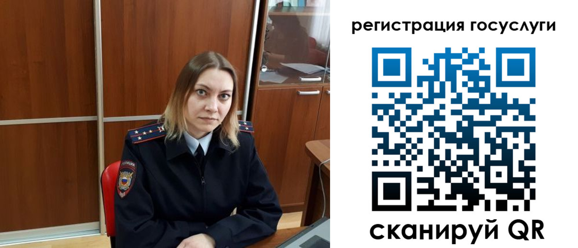 временная регистрация недорого в Озёрах