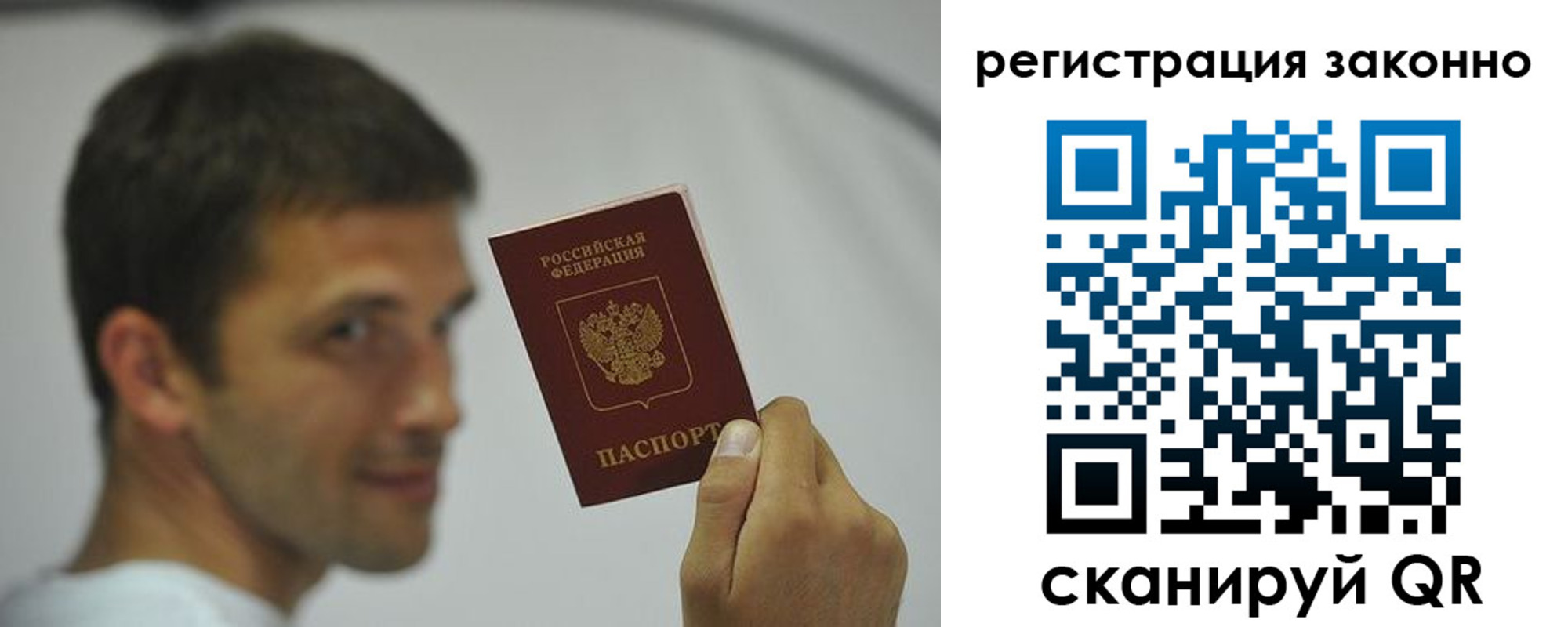 пропишу в квартире в Озёрах